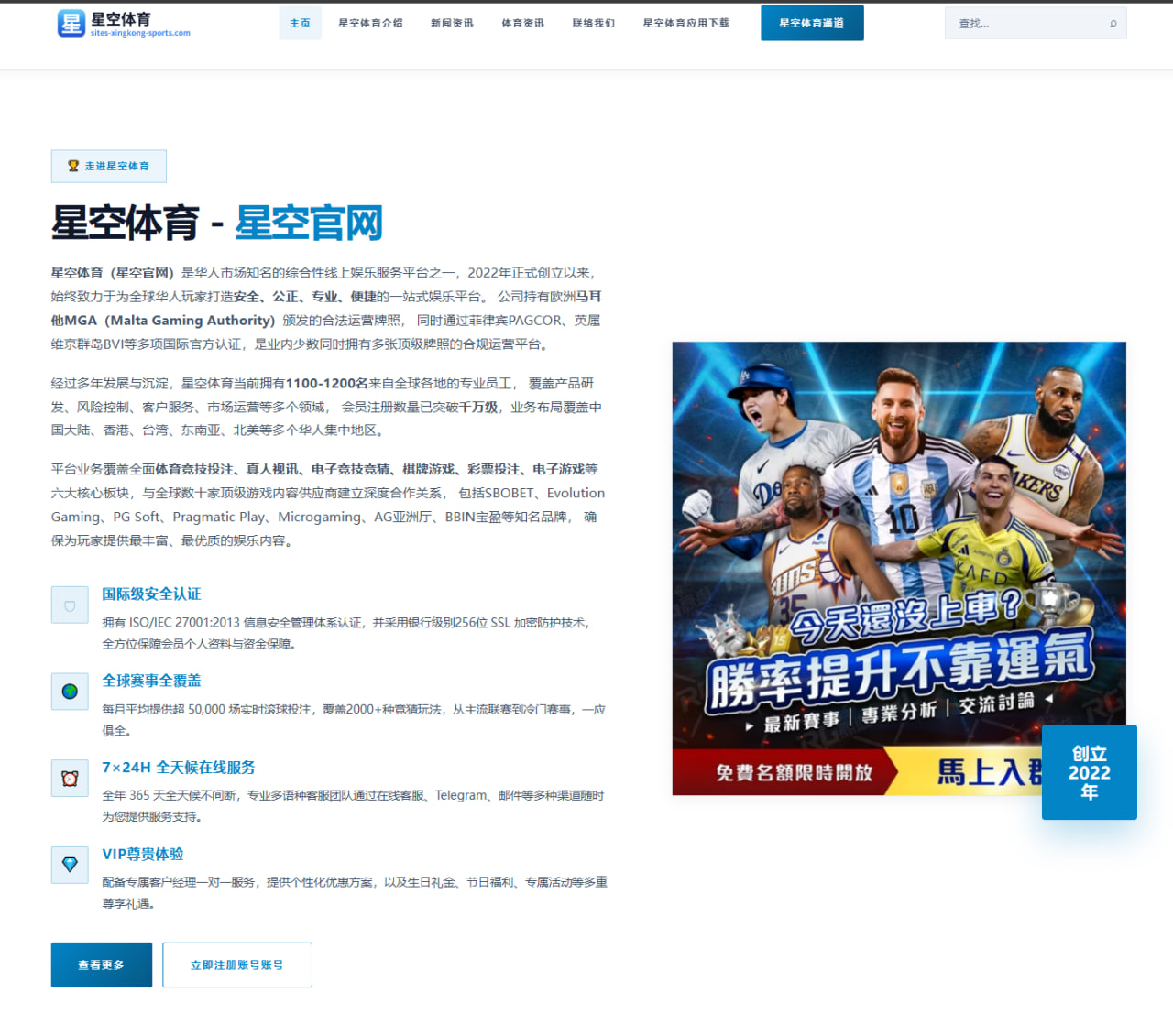 梅西确认继续领衔阿根廷后前场节奏控制的深度分析 | MKSPORTS MKSports